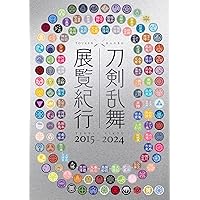 Amazon.co.jp: 刀剣乱舞 お守り風アクリルストラップコレクション 山姥